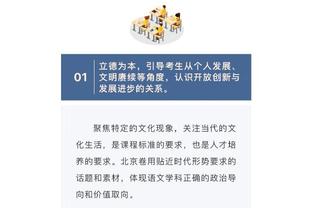 理查兹：当曼城解雇曼奇尼时，有一半球员为此欢呼&甚至包括主力